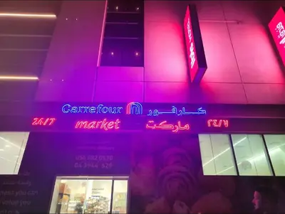 a neon sign that says game four market at Calm Partition Room Near Mashreq Metro in Dubai