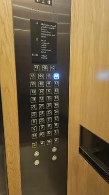 a close up of the control panel of a microwave at MH- Act Tower - Downtown 1BHK-REF4606 in Dubai