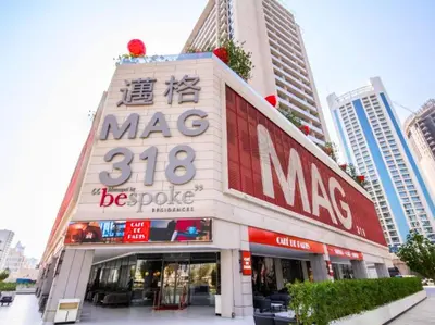 a building with a large sign on the side of it at MAG318 Downtown Luxury - 5 Min Walk to Burj & Mall in Dubai