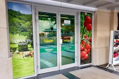 a store front with sliding glass doors with a picture of a garden at Downtown Gem, Fountain View! in Dubai