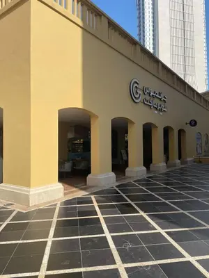 a building with a sign on the side of it at Luxury Studio in Murjan 2, JBR in Dubai