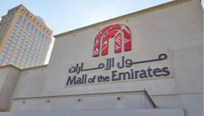 a mall of the emirates sign on a building at Gateway Partition Room in Barsha Mashreq Metro in Dubai