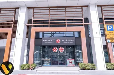 a store front of a building with a sign in front at Vogue Al Wasl 1 Residences Near Zabeel Park and World Trade Centre, One Bedroom Apartment with Balcony and City View, Access to all Amenities, Walkable to Max Fashion Metro Station in Dubai