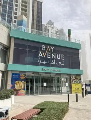 a bay avenue building with a sign on it at The ME Apartment in Dubai