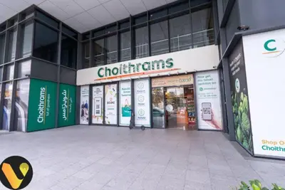 a store front of a shopping center with its doors open at Vogue Al Wasl 1 Residences Near Zabeel Park and World Trade Centre, Two Bedroom Apartment with Balcony and Dubai Frame, Access to all Amenities, Walkable to Max Fashion Metro Station in Dubai