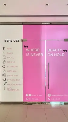 a pink door with a sign that says beauty is never on hold at Downtown Apt - Near Burj Khalifa - Free Parking in Dubai