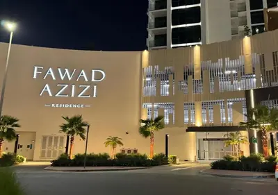 a large sign on the side of a building with palm trees at Bespoke Holiday Homes - 1BR Apartment with Creek View in Al Jaddaf in Dubai