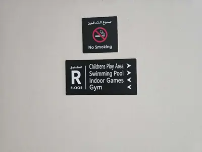 a sign that says no smoking and a no parking sign at Beautiful Studio in Jumeirah Village Circle in Dubai