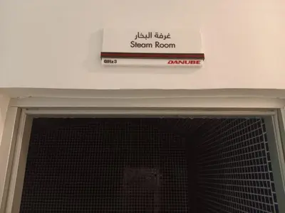 a sign above the door of a stair room at DUBAI - Glitz 3 Residences - MAJESTIC Luxe Holiday Home - 2BR - Sleep 4 - FOR FAMILIES & COUPLES STAYS ONLY in Dubai
